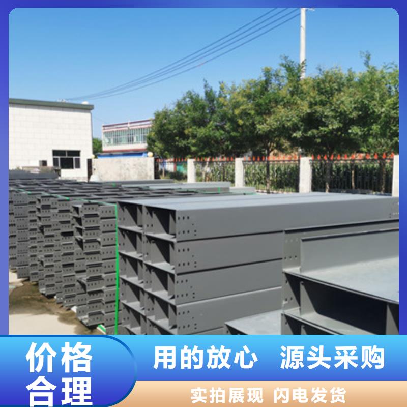 镀锌节能桥架厂家欢迎您质优价廉