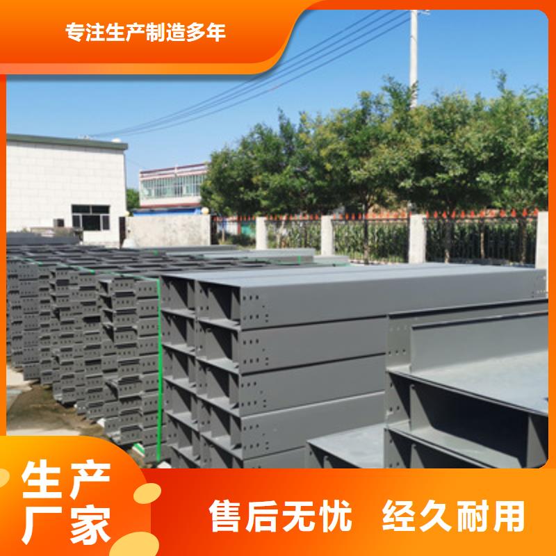 镀锌托盘式桥架生产厂家大量现货