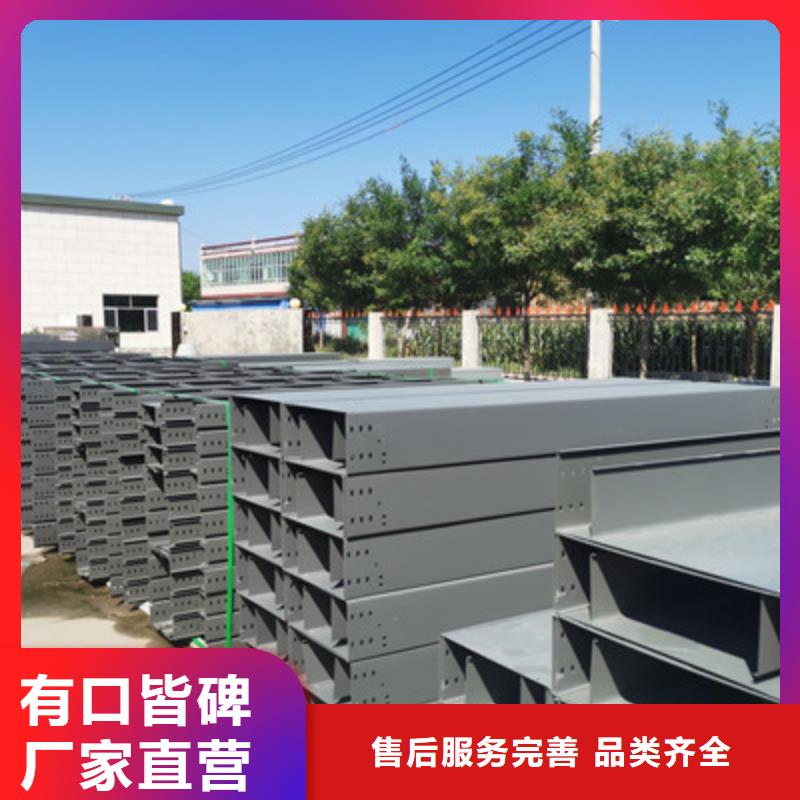 镀锌托盘式桥架实体工厂大量现货