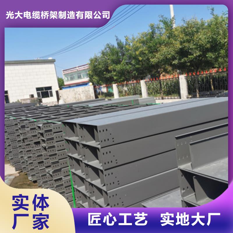 镀锌多孔桥架实体工厂大量现货