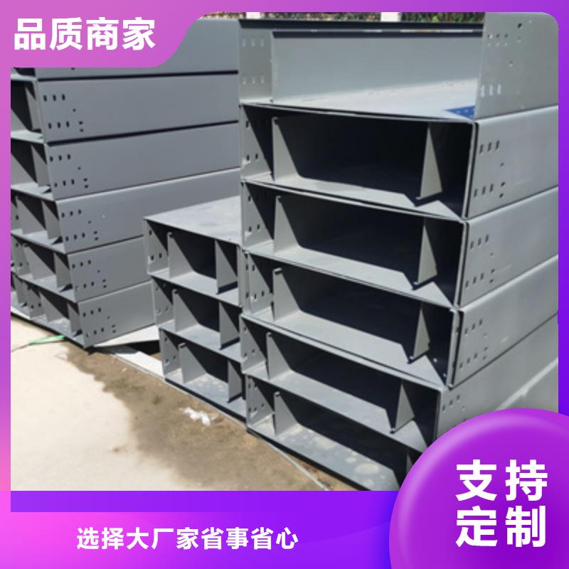 热镀锌槽式桥架实体工厂大量现货