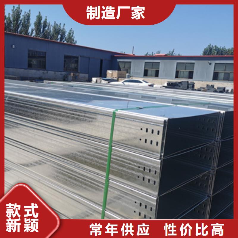 镀锌模压桥架生产厂家大量现货