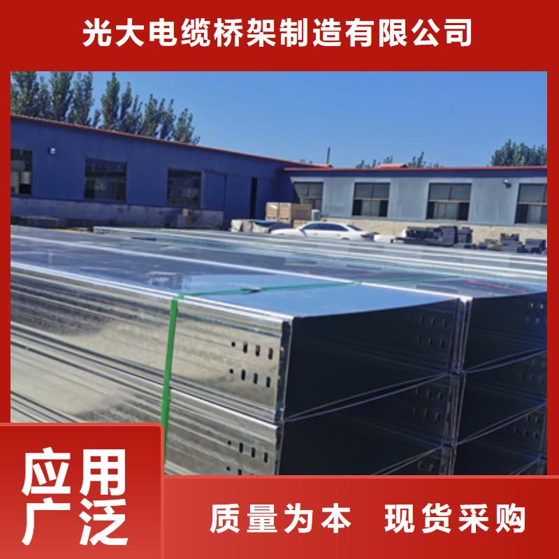 热镀锌桥架厂家欢迎您质优价廉