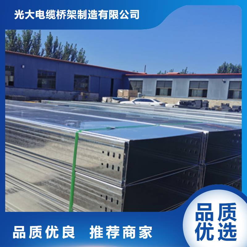 镀锌托盘式桥架生产厂家大量现货