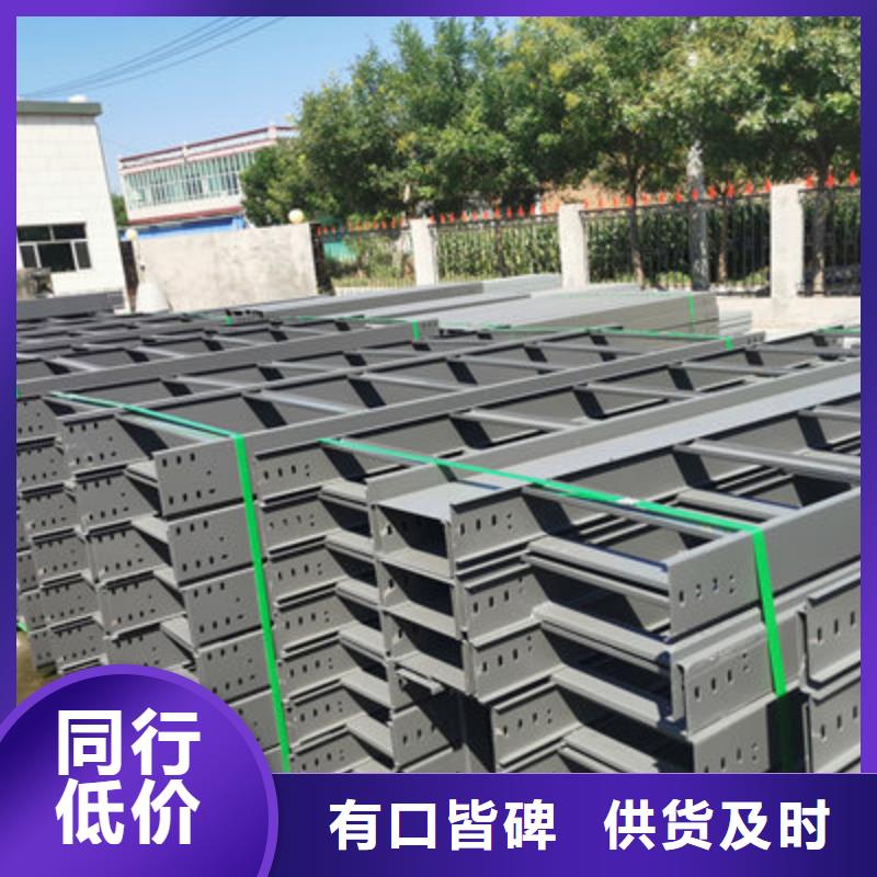 热镀锌槽式直通桥架生产厂家大量现货
