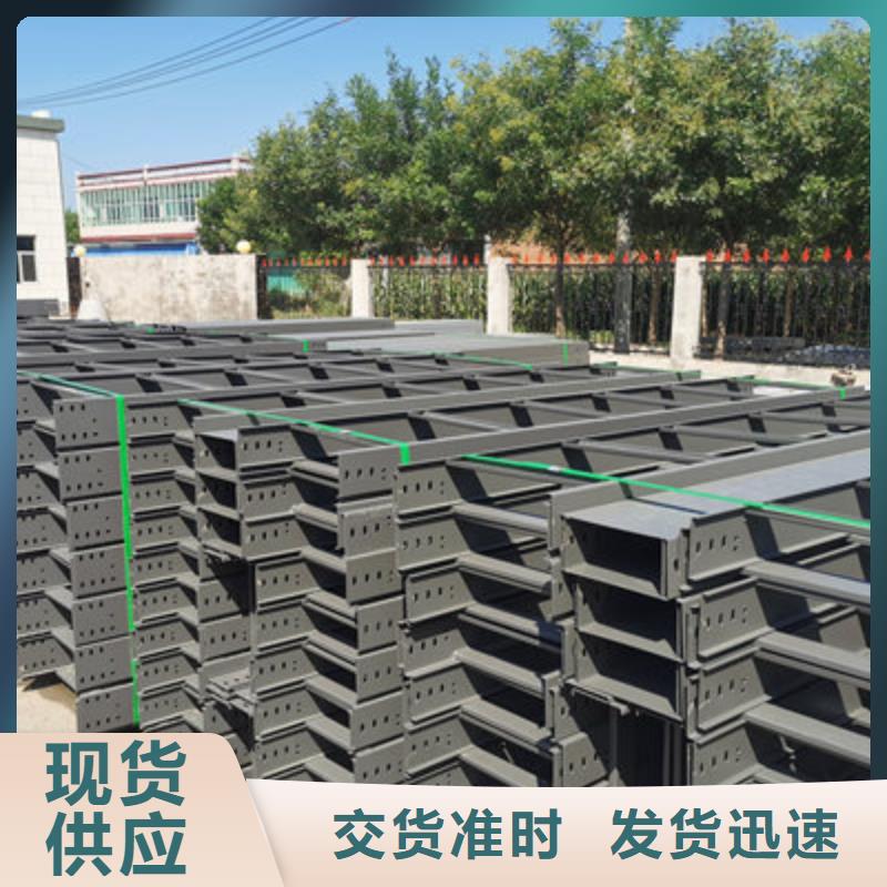 热镀锌托盘式桥架生产厂家批发价格