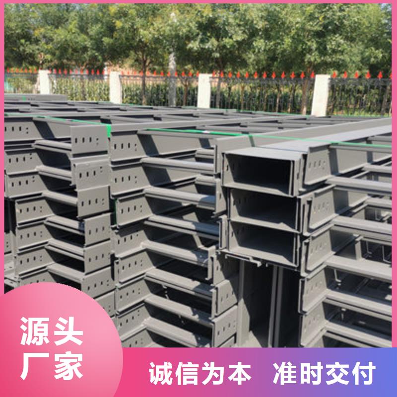 镀锌节能桥架厂家欢迎您质优价廉