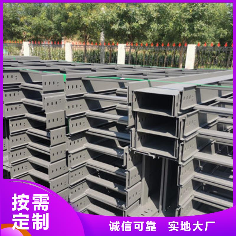 托盘式镀锌桥架实力工厂价格便宜