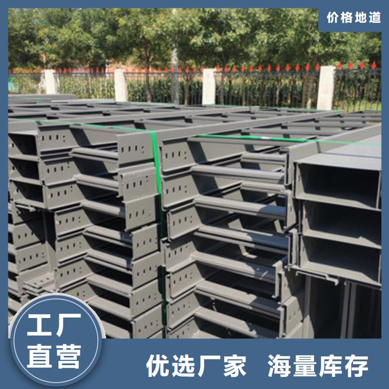 镀锌多孔桥架实体工厂质优价廉