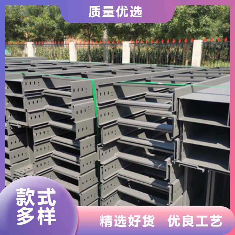 热镀锌桥架厂家欢迎您质优价廉
