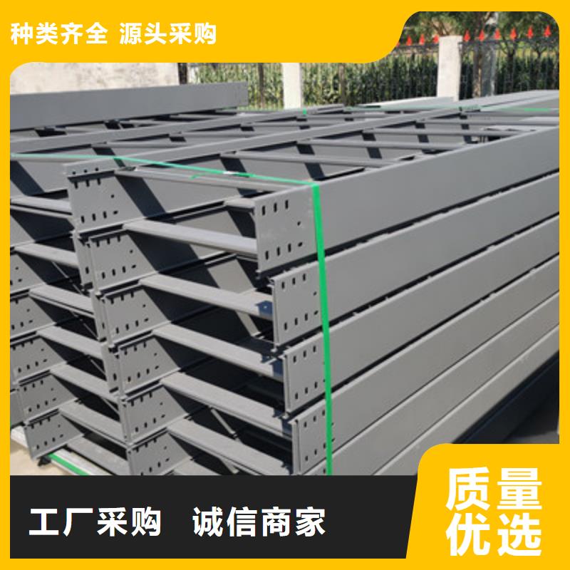 模压桥架厂家批发生产周期短