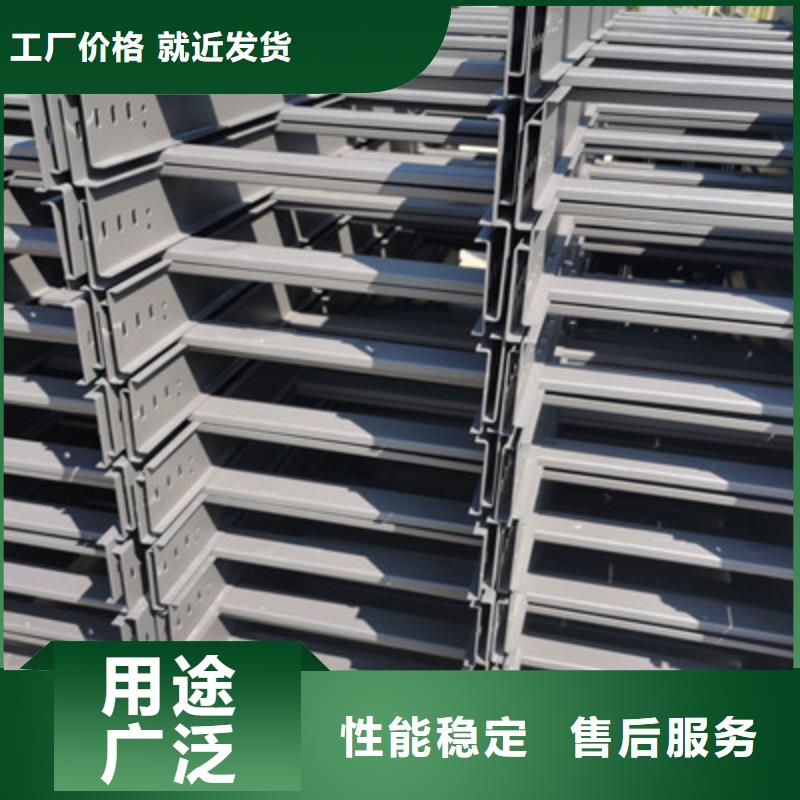 热镀锌托盘式桥架生产厂家批发价格