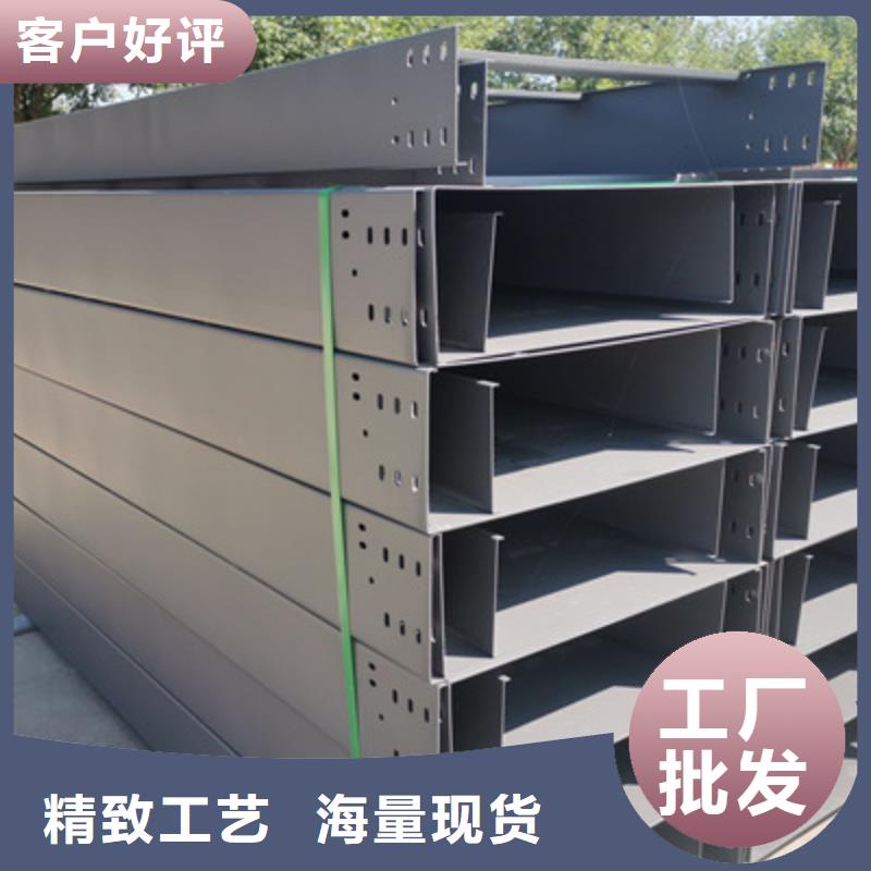 镀锌托盘式桥架厂家欢迎您质优价廉