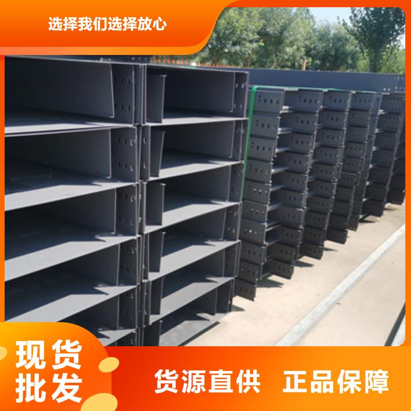 热镀锌桥架实体工厂大量现货