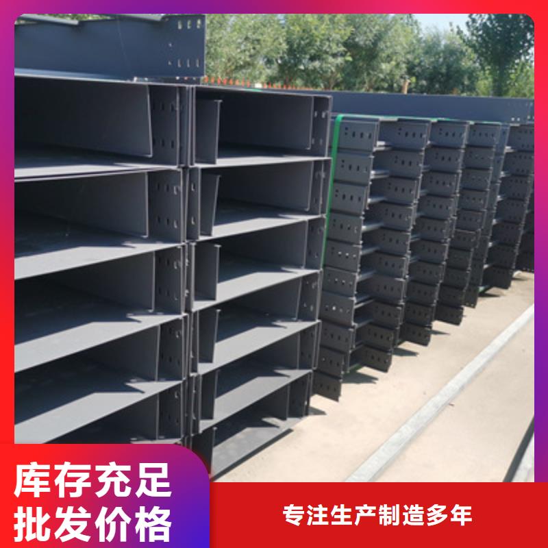 节能桥架厂家批发发货快