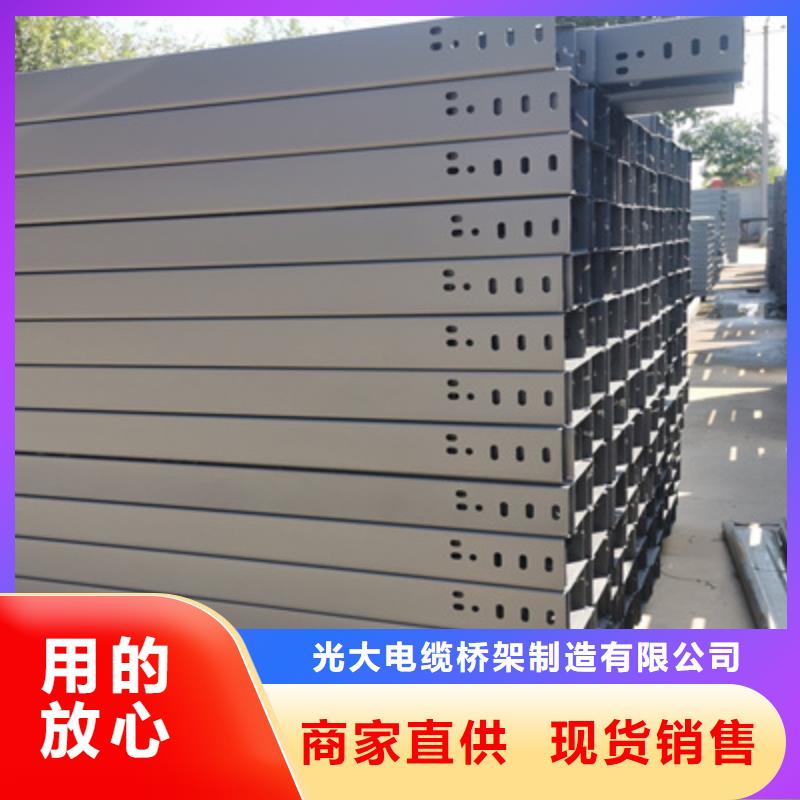 室内电缆桥架400*100厂家发货快