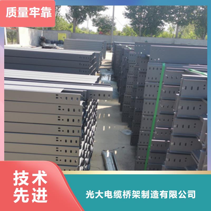 镀锌大跨距桥架厂家欢迎您大量现货