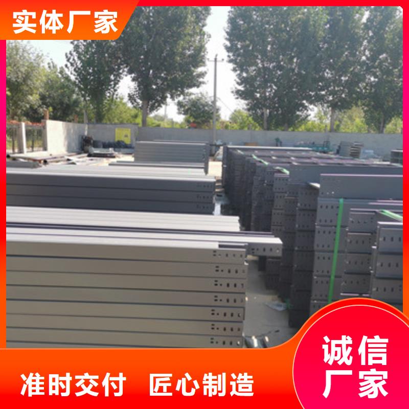 加强筋桥架厂家批发大量现货