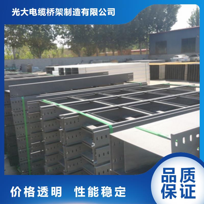 多孔桥架批发工厂生产快