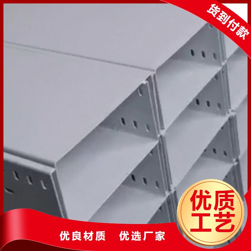 加强筋桥架生产厂家发货快