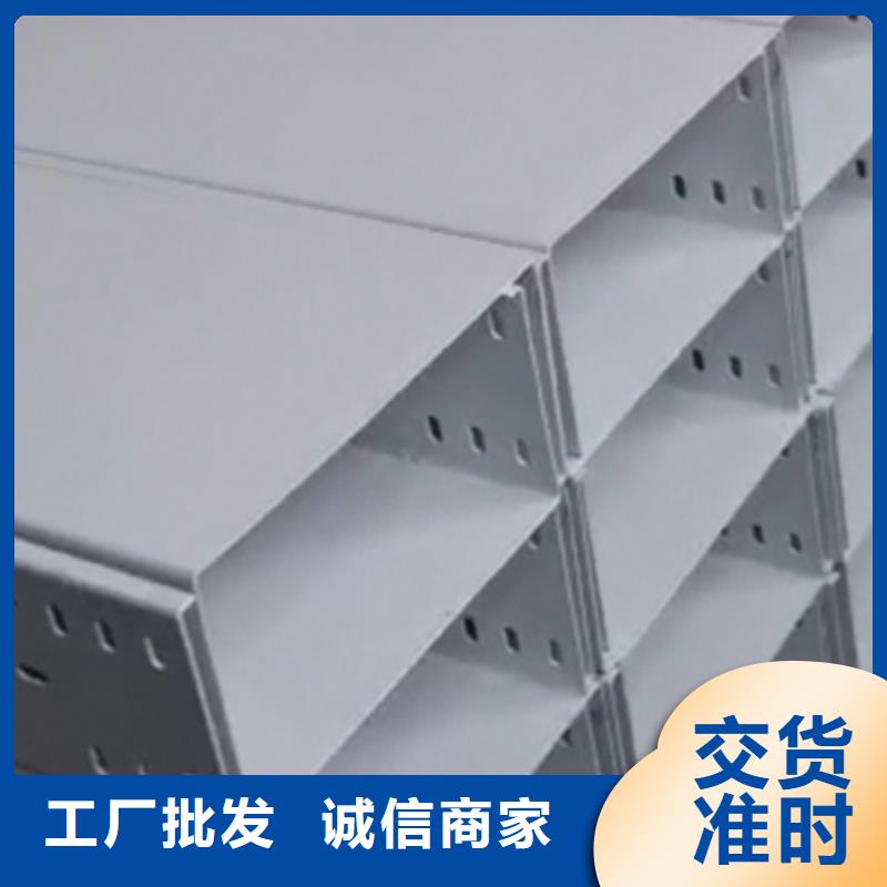 优质托盘式桥架厂家