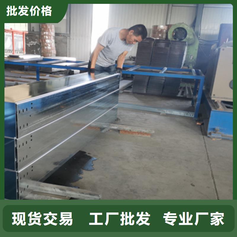 热镀锌托盘式桥架厂家欢迎您大量现货