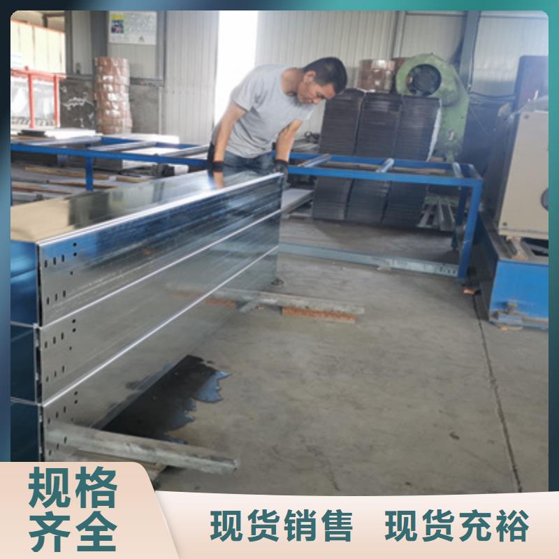 锌铝镁桥架厂家视频-锌铝镁桥架厂家-光大电缆桥架制造(德阳市分公司)服务区域旌阳|什邡|绵阳|乐山|凉山|宜宾