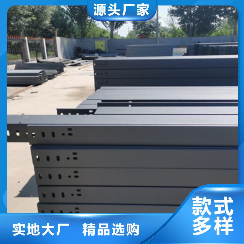 热镀锌槽式桥架实体工厂批发价格