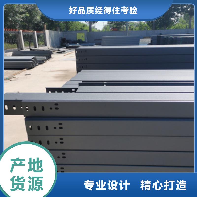 镀锌桥架生产厂家大量现货