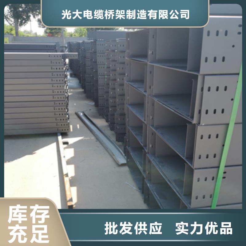 热镀锌托盘式桥架厂家欢迎您质优价廉
