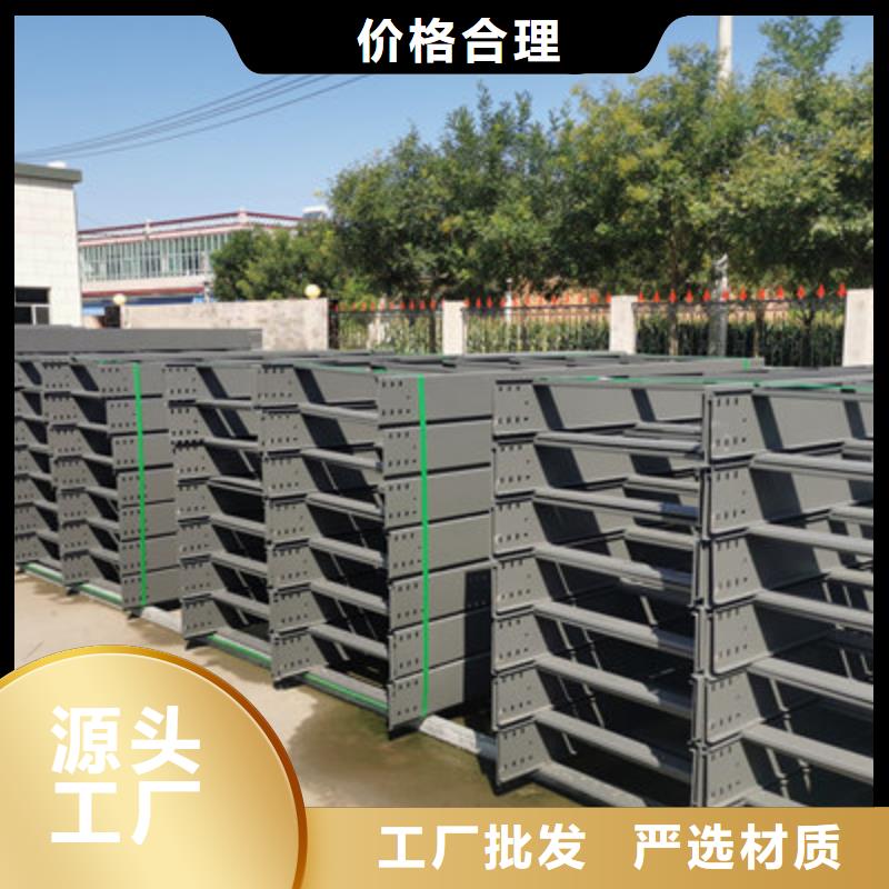 热镀锌槽式桥架厂家欢迎您批发价格