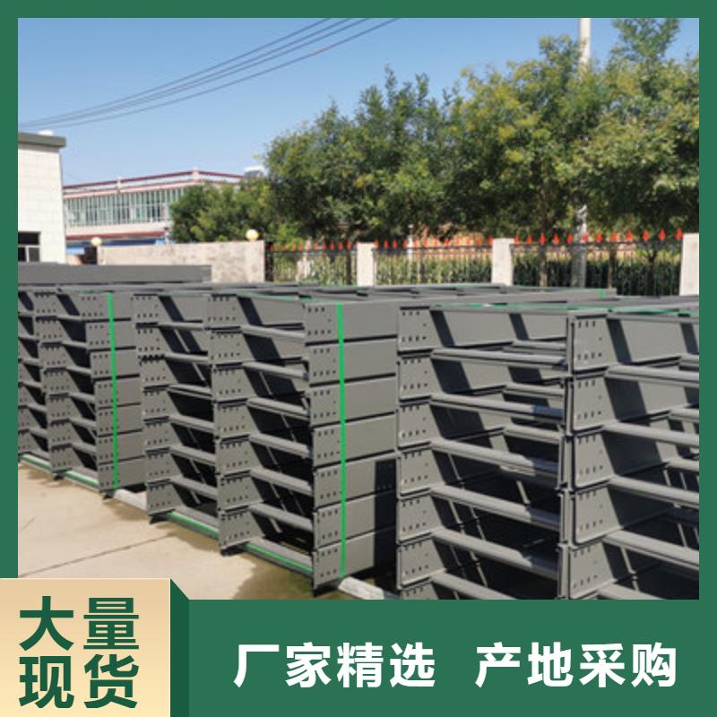 热镀锌槽式桥架厂家欢迎您批发价格