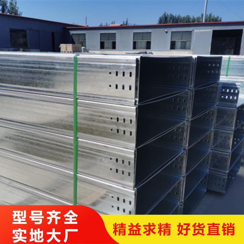 热镀锌桥架实体工厂批发价格