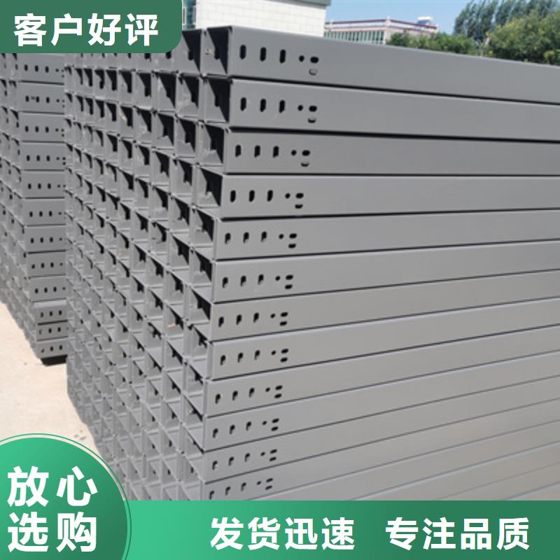 热镀锌槽式桥架生产厂家质优价廉