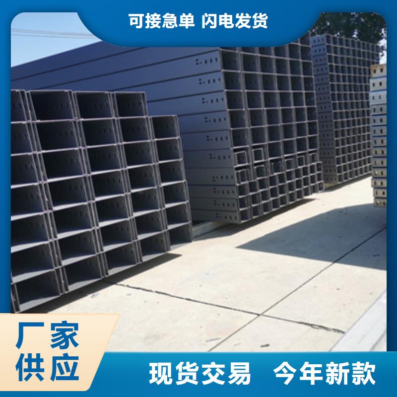 镀锌托盘式桥架厂家欢迎您大量现货