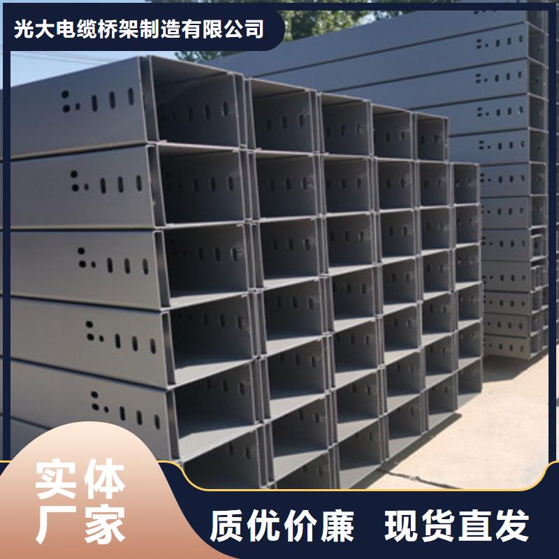 热镀锌槽式桥架厂家欢迎您批发价格