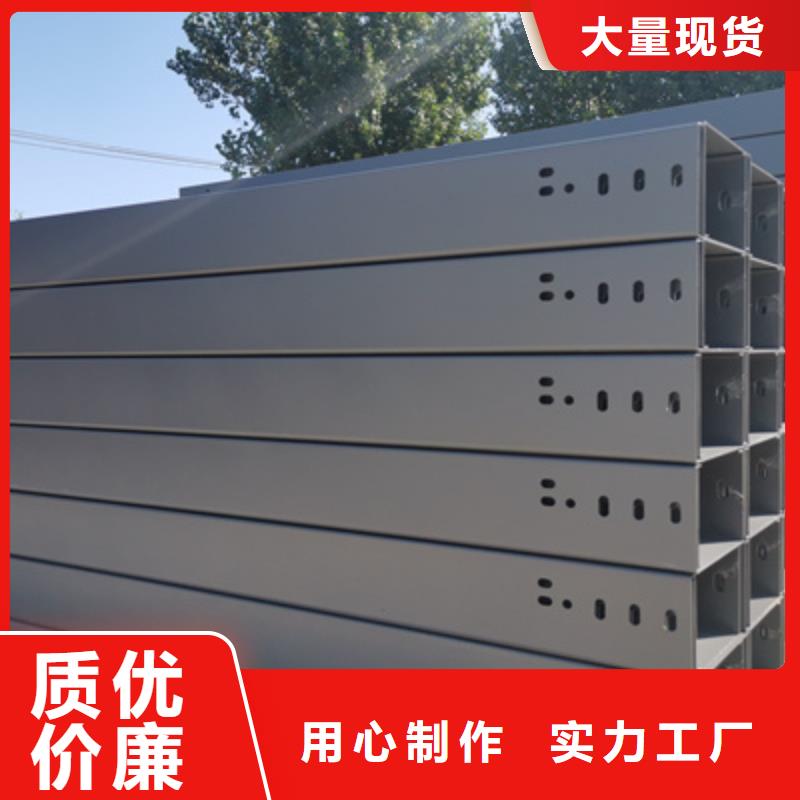 大跨距电缆桥架批发工厂欢迎您
