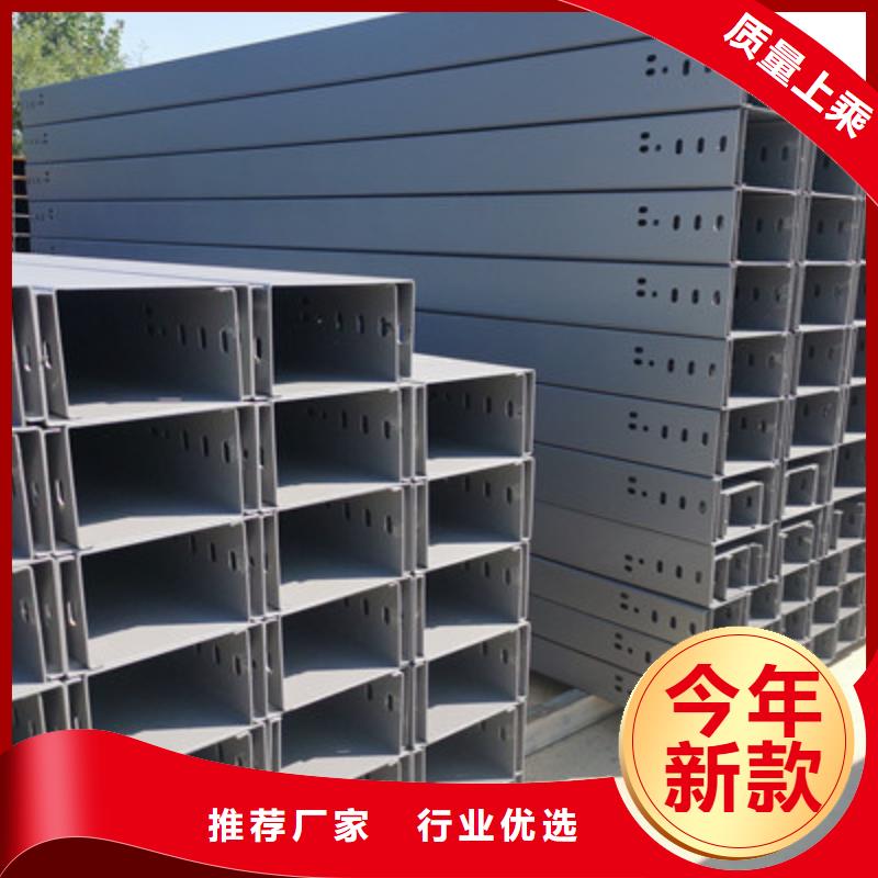 热镀锌带孔托盘桥架实体工厂批发价格