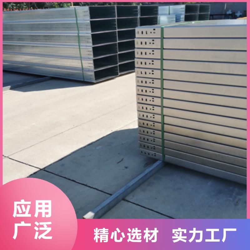 锌铝镁桥架厂家视频-海南省光大锌铝镁桥架厂家可服务区域三亚|海口等