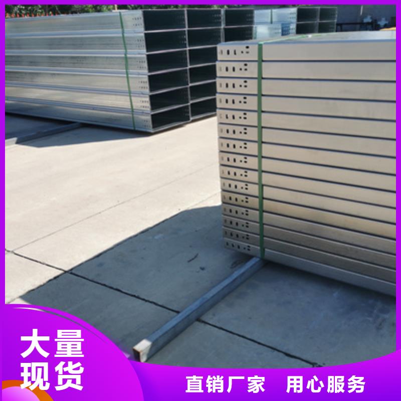 热镀锌槽式直通桥架批发工厂生产快