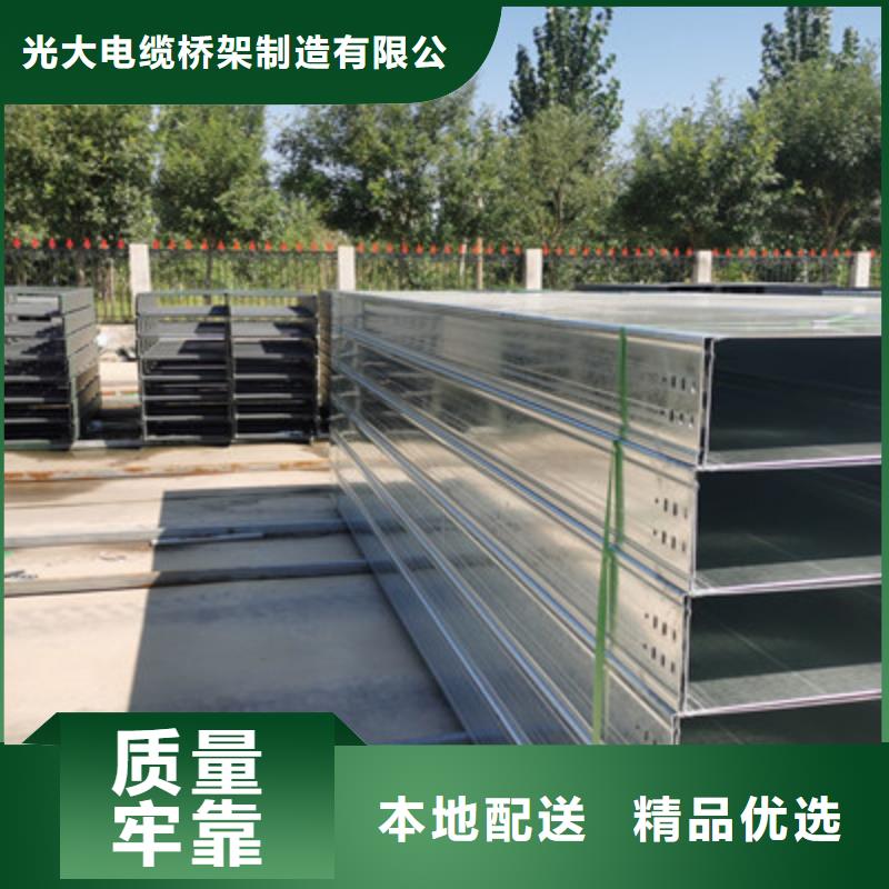 镀锌大跨距桥架厂家欢迎您大量现货