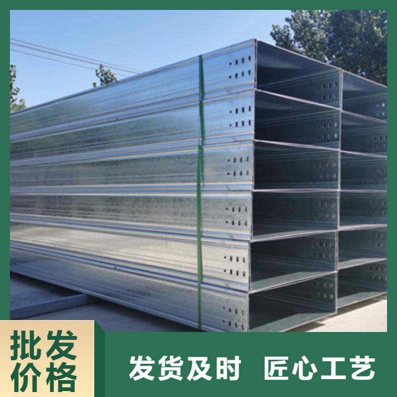 热镀锌托盘式桥架厂家欢迎您质优价廉