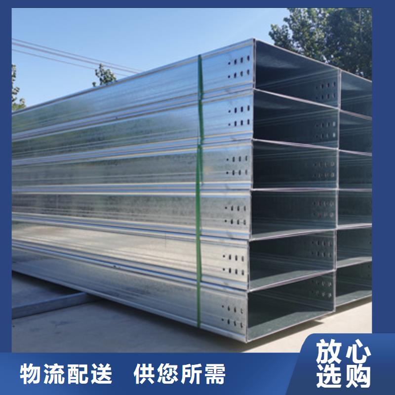 防火托盘式桥架厂家批发电话刚刚更新