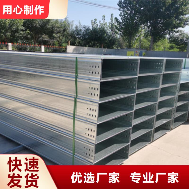镀锌梯式桥架批发工厂大量现货