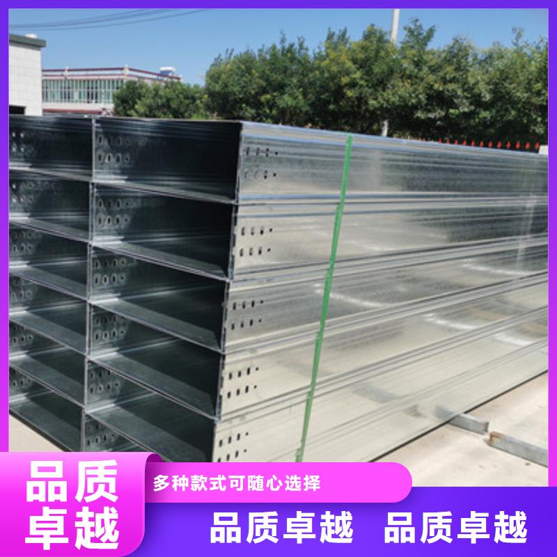 镀锌节能桥架生产厂家质优价廉
