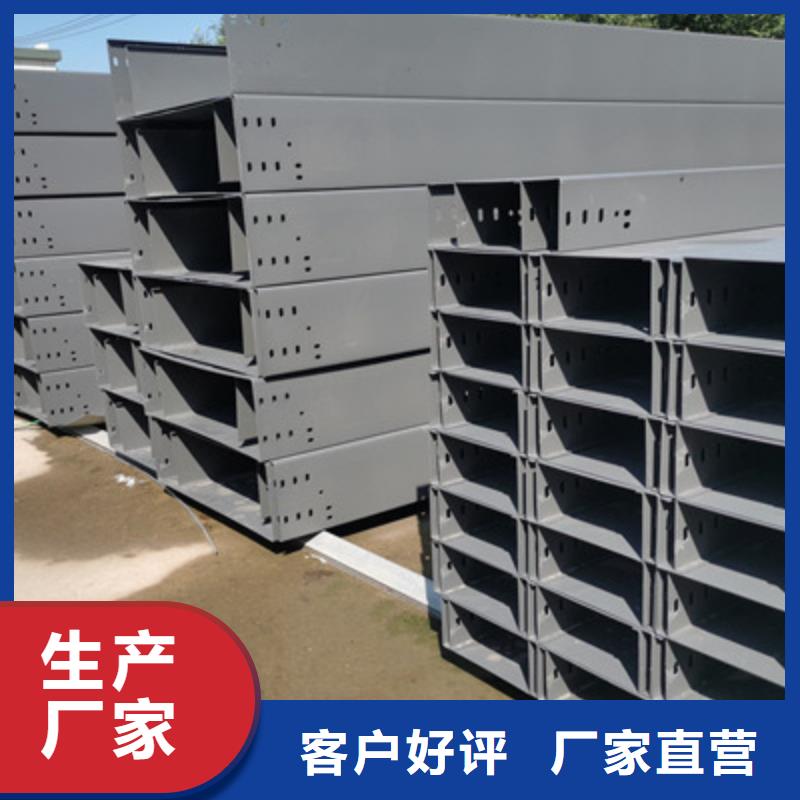 镀锌多孔桥架生产厂家大量现货