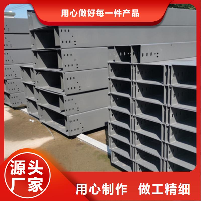 热镀锌槽式桥架生产厂家质优价廉