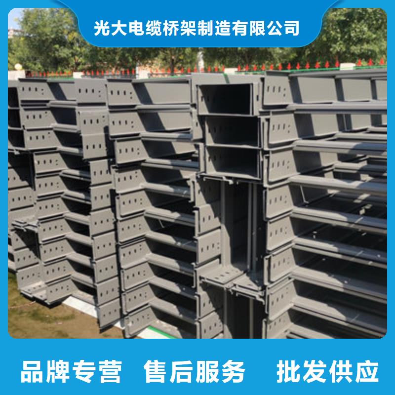 镀锌托盘式桥架厂家欢迎您质优价廉