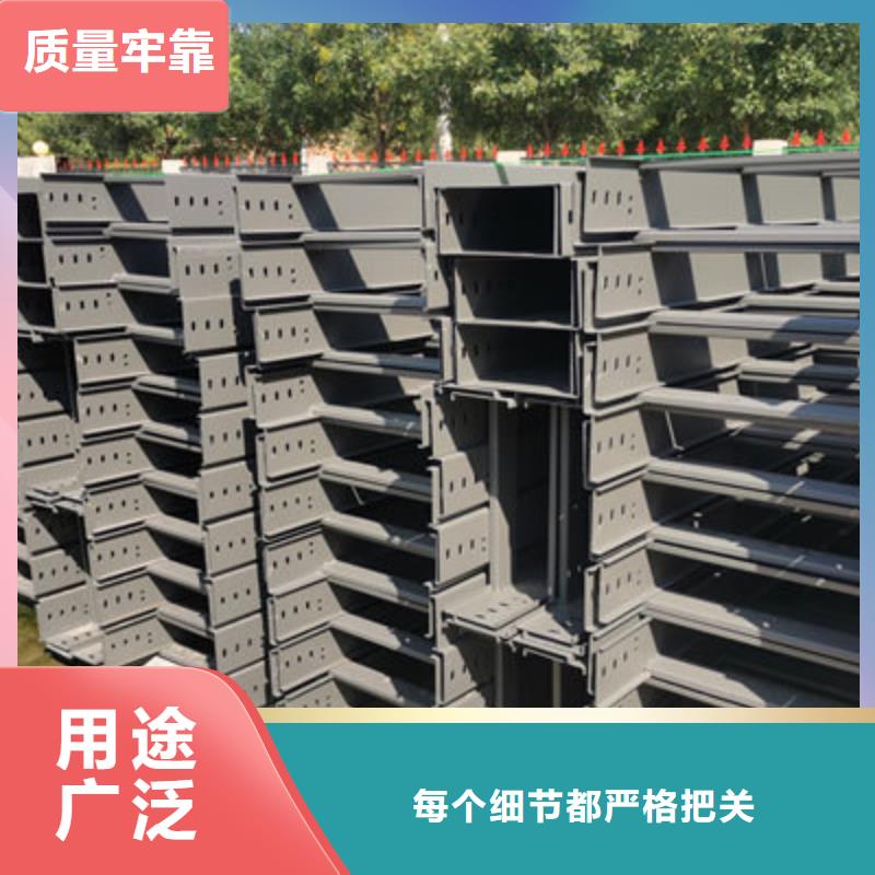 热镀锌托盘式桥架厂家欢迎您质优价廉