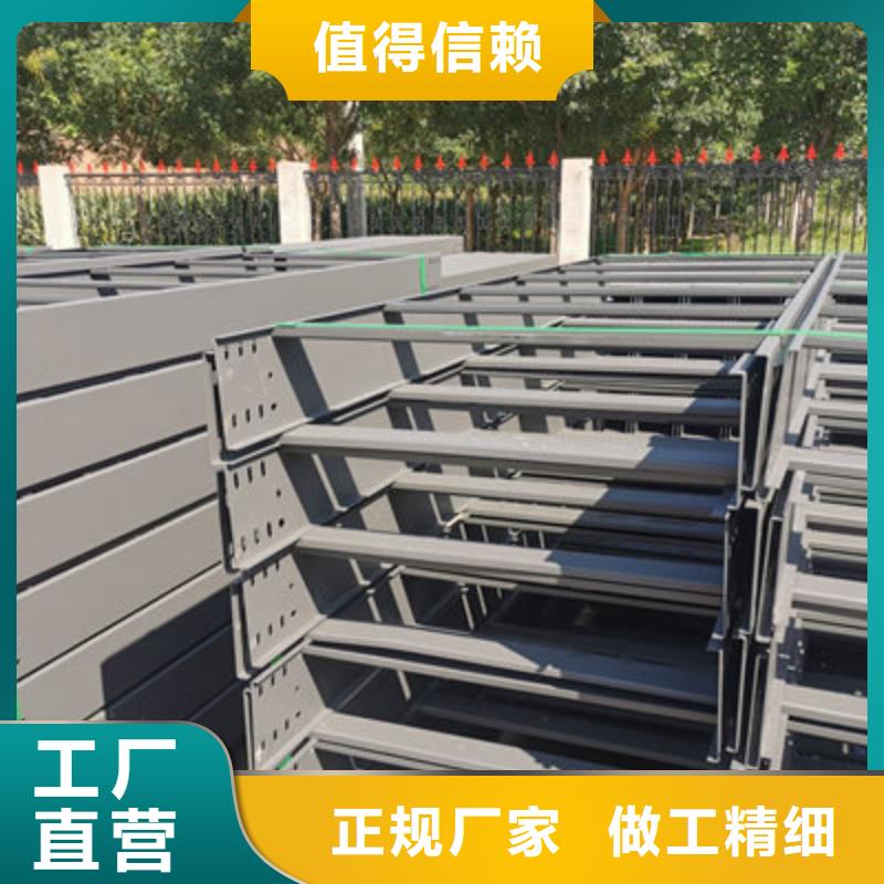 镀锌托盘式桥架实体工厂大量现货